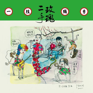 激情舔逼艹逼视频
