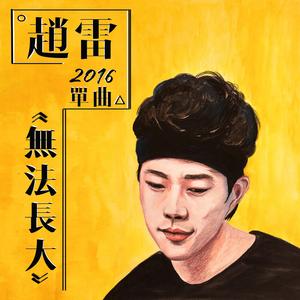 激情舔逼艹逼视频
